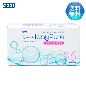 月間優良ショップ受賞【2025年9月度】ワンデーピュア うるおいプラス(96枚) / 1日使い捨て コンタクトレンズ 1day【LINE友だち追加300円OFFクーポン配布中】