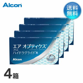 月間優良ショップ受賞【2026年2月度】エアオプティクス プラス ハイドラグライド 4箱セット / 2week コンタクトレンズ 2週間使い捨て【LINE友だち追加300円OFFクーポン配布中】