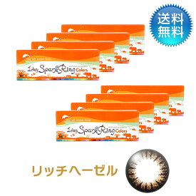 月間優良ショップ受賞【2025年9月度】ワンデースパークリングカラー　リッチヘーゼル (30枚) 8箱セット 度あり 1day カラコン ワンデー 【LINE友だち追加300円OFFクーポン配布中】