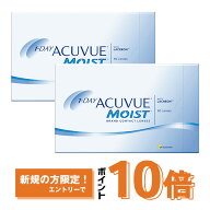ワンデーアキュビューモイスト 90枚パック ×2箱セット コンタクトレンズ ワンデー コンタクト 1day 1日…