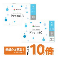2WEEKメニコン プレミオ ×2箱セット コンタクトレンズ 2week コンタクト 2ウィーク 2週間使い捨て
