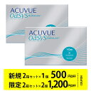 ワンデーアキュビューオアシス 90枚パック ×2箱セット コンタクトレンズ ワンデー コンタクト 1day 1日使い捨て ジョ…