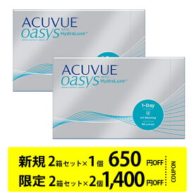 ワンデーアキュビューオアシス 90枚パック ×2箱セット コンタクトレンズ ワンデー コンタクト 1day 1日使い捨て ジョンソン・エンド・ジョンソン