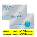 ワンデーアキュビューオアシス 90枚パック ×2箱セット コンタクトレンズ ワンデー コンタクト 1day 1日使い捨て ジョ…