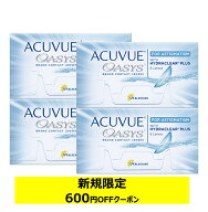 アキュビューオアシス ×4箱セット コンタクトレンズ 2week コンタクト 2ウィーク 2週間使い捨て ジョン…