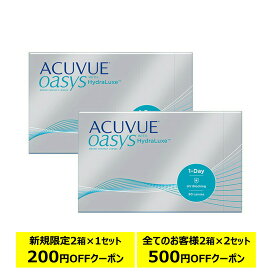 ワンデーアキュビューオアシス 90枚パック ×2箱セット コンタクトレンズ ワンデー コンタクト 1day 1日使い捨て ジョンソン・エンド・ジョンソン