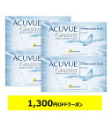 アキュビューオアシス ×4箱セット コンタクトレンズ 2week コンタクト 2ウィーク 2週間使い捨て ジョンソン・エンド…