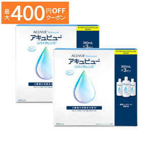 ALr[oC^Y gvpbNi360ml×3{j ×2Zbg AMO W\EGhEW\ t ۑt ŉt R^Ng R^NgY \tg PApi