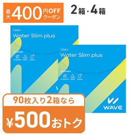 【最大400円OFFクーポン！6/1～6/7 9:59まで】WAVEワンデー ウォータースリム plus 30枚入り WAVE コンタクト コンタクトレンズ クリア 1day ワンデー 1日使い捨て ソフト 送料無料 ウェイブ 高含水