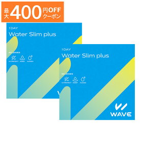 【最大400円OFFクーポン！6/1～6/7 9:59まで】WAVEワンデー ウォータースリム plus 60枚入り WAVE コンタクト コンタクトレンズ クリア 1day ワンデー 1日使い捨て ソフト 送料無料 ウェイブ 高含水