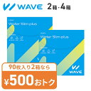 コンタクトレンズ ワンデー コンタクト WAVEワンデー ウォータースリム plus 1day 1日使い捨て WAVE ウェイブ
