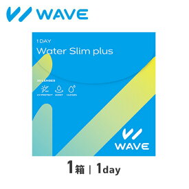 WAVEワンデー ウォータースリム plus 30枚入り WAVE コンタクト コンタクトレンズ クリア 1day ワンデー 1日使い捨て ソフト ウェイブ 高含水