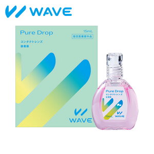 WAVE�s���A�h���b�v 15ml �����t �R���^�N�g �R���^�N�g�����Y �\�t�g �P�A�p�i ���ׂẴR���^�N�g�����Y�Ɏg���鑕���t �����΍�