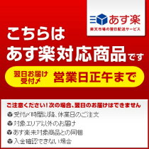 ★【送料無料】【あす楽】ワンデーアキュビューモイスト×2箱セット/ジョンソン・エンド・ジョンソン/楽天最安値に挑戦/コンタクトレンズの専門店
