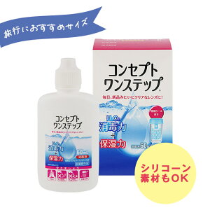 y1`zRZvgXebv 60ml R^Ng t ۑt \tgR^Ng R^NgY R^NgPA @݃TCY