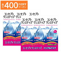 楽天市場】コンセプトワンステップ 6本の通販