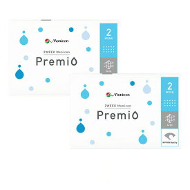 2WEEKメニコン プレミオ ×2箱セット コンタクトレンズ 2week コンタクト 2ウィーク 2週間使い捨て