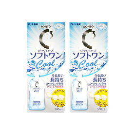 【エントリーでポイント10倍！4/30 9:59まで】Cキューブ ソフトワンクールa（500ml） ×2箱セット ロート 洗浄液 保存液 コンタクト コンタクトレンズ ソフト クリアレンズ 送料無料 すすぎ ソフトコンタクトレンズ用