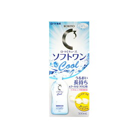 【エントリーでポイント10倍！4/30 9:59まで】Cキューブ ソフトワンクールa（500ml） ロート 洗浄液 保存液 コンタクト コンタクトレンズ ソフト クリアレンズ すすぎ ソフトコンタクトレンズ用