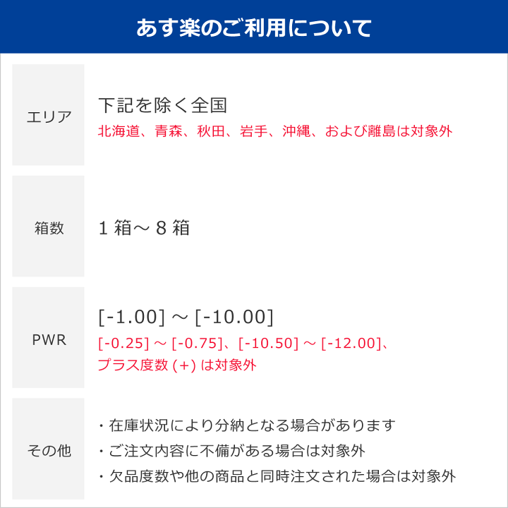 楽天市場】☆先着順！最大400円OFFクーポン配布中☆【日祝あす楽対応