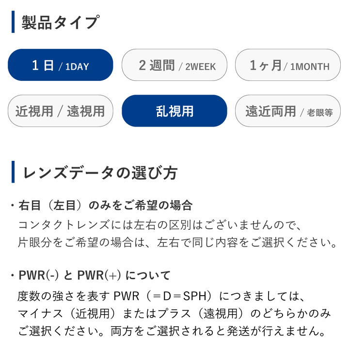 楽天市場】【送料無料☆1箱あたり2,403円(税込2,643円)】ワンデーアキュビューモイスト 乱視用 4箱セット(30枚入x4) 両眼2ヶ月分 (ジョンソン・エンド・ジョンソン/1DAY/乱視用/トーリック/1日使い捨てコンタクトレンズ) : レンズピット! 楽天市場店 楽天市場】【送料無料☆1箱あたり2,403円(税込2,643円)】ワンデーアキュビューモイスト 乱視用 4箱セット(30枚入x4) 両眼2ヶ月分 (ジョンソン・エンド・ジョンソン/1DAY/乱視用/トーリック/1日使い捨てコンタクトレンズ) : レンズピット! 楽天市場店