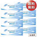 【日祝も全国あす楽】【送料無料★1箱あたり3,055円(税込3,360円)】ワンデーアキュビューモイスト 乱視用 8箱セット(30枚入x8) 両眼4ヶ月分 (ジョンソン・エンド・ジョンソン/1DAY/乱視用/トーリック/1日使い捨てコンタクトレンズ)