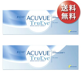 【日祝も全国あす楽】【送料無料★1箱あたり2,973円(税込3,270円)】ワンデーアキュビュートゥルーアイ 2箱セット (30枚入x2) 両眼1ヶ月分 (ジョンソン・エンド・ジョンソン/1DAY/1日使い捨てコンタクトレンズ)