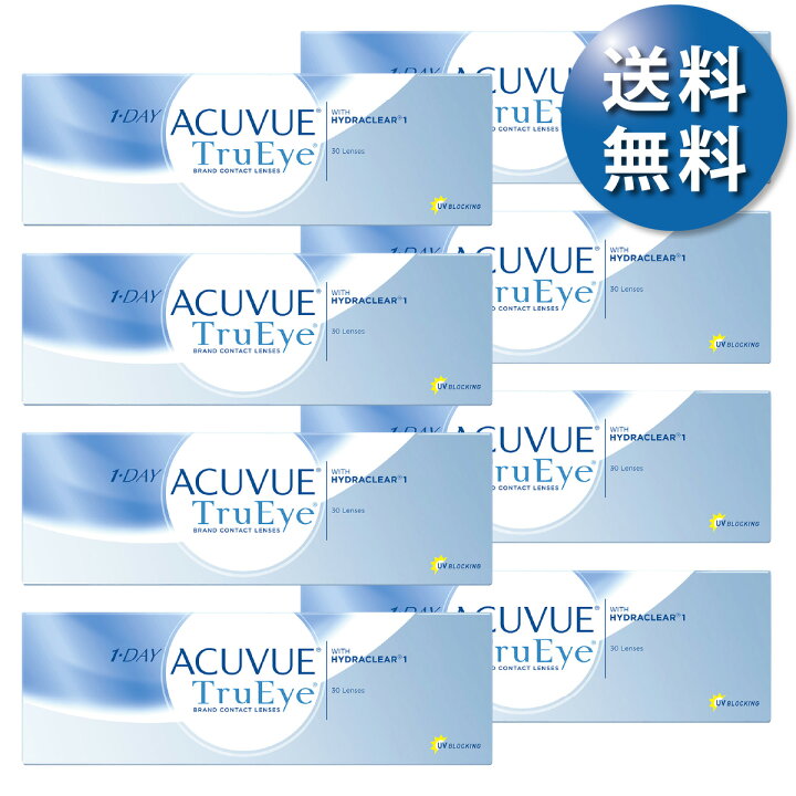 楽天市場】【送料無料☆1箱あたり2,410円(税込2,650円)】ワンデーアキュビュートゥルーアイ 8箱セット (30枚入x8) 両眼4ヶ月分 (ジョンソン・エンド・ジョンソン/1DAY/1日使い捨てコンタクトレンズ) : レンズピット! 楽天市場店 楽天市場】【送料無料☆1箱あたり2,410円(税込2,650円)】ワンデーアキュビュートゥルーアイ 8箱セット (30枚入x8) 両眼4ヶ月分 (ジョンソン・エンド・ジョンソン/1DAY/1日使い捨てコンタクトレンズ) : レンズピット! 楽天市場店