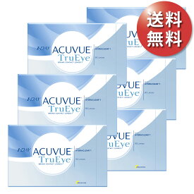 【日祝あす楽対応】【送料無料★30枚あたり2,454円(税込2,699円)】ワンデーアキュビュートゥルーアイ 90枚パック 6箱セット (30枚入 x18箱) 両眼9ヶ月分 (ジョンソン・エンド・ジョンソン/1DAY/1日使い捨てコンタクトレンズ)