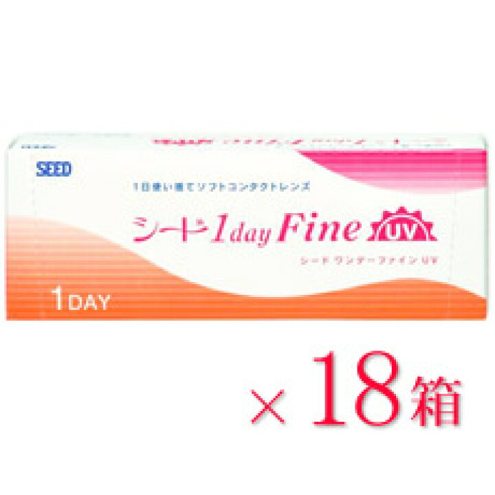 楽天市場】【送料無料☆1箱あたり1,391円(税込1,530円)】ワンデーファインUV 18箱セット(30枚入x18) 両眼9ヶ月分 (シード/1DAY /UVカット/1日使い捨てコンタクトレンズ ) : レンズピット! 楽天市場店 楽天市場】【送料無料☆1箱あたり1,391円(税込1,530円)】ワンデーファインUV 18箱セット(30枚入x18) 両眼9ヶ月分 (シード/1DAY /UVカット/1日使い捨てコンタクトレンズ ) : レンズピット! 楽天市場店