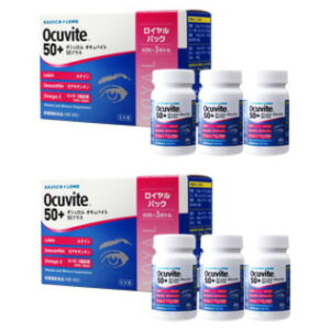 オキュバイト50プラスの通販 価格比較 価格 Com