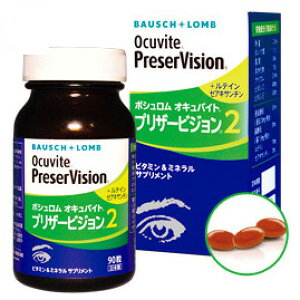 y2{ȏő3,255~(ō3,580~)zILoCg vU[rW2 1(90x1{) 1 ({V/킩Ɛ/Tvg/NHi/r^~E~l/eC/[AL