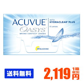 楽天市場 コンタクトレンズ 2week アキュビュー オアシスの通販