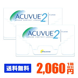 楽天市場 2ウィーク アキュビュー 使用期間2週間 ソフトコンタクトレンズ コンタクトレンズ ケア用品 医薬品 コンタクト 介護の通販