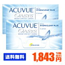 【ポスト便で送料無料】 アキュビューオアシス 2箱セット ( コンタクトレンズ コンタクト 2週間使い捨て 2ウィーク 2week ジョンソン アキュビュー a...
