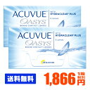 【ポスト便で送料無料】 アキュビューオアシス 2箱セット ( コンタクトレンズ コンタクト 2週間使い捨て 2ウィーク 2week ジョンソン アキュビュー a...