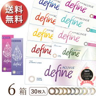 ★期間限定！10%ポイントバック★【2025新色登場】【ポスト便 送料無料★1箱あたり2,607円(税込2,867円)…