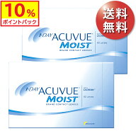★期間限定！10%ポイントバック中★【送料無料★30枚あたり2,050円(税込2,254円)】ワンデーアキュビュー…