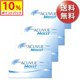 ★期間限定！10%ポイントバック中★【送料無料★30枚あたり2,050円(税込2,254円)】ワンデーアキュビューモイスト 90枚パック 4箱セット(30枚入 x12箱) 両眼6ヶ月分(ジョンソン・エンド・ジョンソン/1DAY/1日使い捨てコンタクトレンズ)