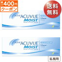 ★先着順！最大400円OFFクーポン配布中★【ポスト便 送料無料★1箱あたり2,696円(税込2,965円)】ワンデーアキュビューモイスト 乱視用 2箱セット(30枚入x2) 両眼1ヶ月分(ジョンソン・エンド・ジョンソン/1DAY/乱視用/トーリック/1日使い捨てコンタクトレンズ)