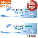 ★先着順！最大400円OFFクーポン配布中★【ポスト便 送料無料★1箱あたり2,760円(税込3,035円)】ワンデーアキュビューモイスト マルチフォーカル 2箱セット(30枚入x2) 両眼1ヶ月分(ジョンソン・エンド・ジョンソン/1DAY/遠近両用/1日使い捨てコンタクトレンズ)