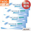 ★先着順！最大400円OFFクーポン配布中★【ポスト便 送料無料★1箱あたり2,708円(税込2,978円)】ワンデーアキュビューモイスト マルチフォーカル 4箱セット(30枚入x4) 両眼2ヶ月分(ジョンソン・エンド・ジョンソン/1DAY/遠近両用/1日使い捨てコンタクトレンズ)
