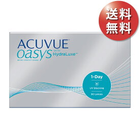【送料無料★30枚あたり2,270円(税込2,497円)】ワンデーアキュビューオアシス 90枚パック(30枚入りx3箱)(ジョンソン・エンド・ジョンソン/1DAY/1日使い捨てコンタクトレンズ)