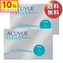 ★期間限定！10%ポイントバック中★【送料無料★30枚あたり2,343円(税込2,577円)】ワンデーアキュビューオアシス 90枚…