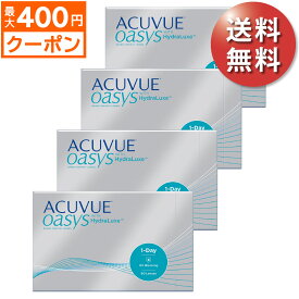 ★先着順！最大400円OFFクーポン配布中★【送料無料★30枚あたり2,240円(税込2,464円)】ワンデーアキュビューオアシス 90枚パック 4箱セット(30枚入 x12箱) 両眼6ヶ月分(ジョンソン・エンド・ジョンソン/1DAY/1日使い捨てコンタクトレンズ)