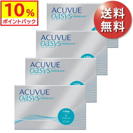 ★期間限定！10%ポイントバック中★【送料無料★30枚あたり2,240円(税込2,464円)】ワンデーアキュビューオアシス 90枚パック 4箱セット(30枚入 x12箱) 両眼6ヶ月分(ジョンソン・エンド・ジョンソン/1DAY/1日使い捨てコンタクトレンズ)