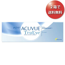 【2箱でポスト便 送料無料★2,700円(税込2,970円)】ワンデーアキュビュートゥルーアイ 30枚パック(ジョンソン・エンド・ジョンソン/1DAY/1日使い捨てコンタクトレンズ)