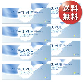 【ポスト便 送料無料★1箱あたり2,508円(税込2,758円)】ワンデーアキュビュートゥルーアイ 8箱セット(30枚入x8) 両眼4ヶ月分(ジョンソン・エンド・ジョンソン/1DAY/1日使い捨てコンタクトレンズ)