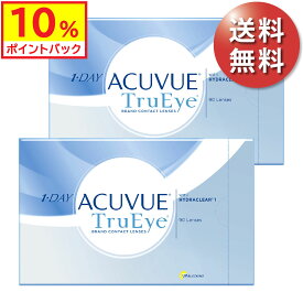 ★期間限定！10%ポイントバック中★【送料無料★30枚あたり2,361円(税込2,597円)】ワンデーアキュビュートゥルーアイ 90枚パック 2箱セット(30枚入 x6箱) 両眼3ヶ月分(ジョンソン・エンド・ジョンソン/1DAY/1日使い捨てコンタクトレンズ)