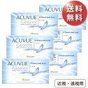 【ポスト便 送料無料★1箱あたり2,195円(税込2,414円)】アキュビューオアシス 近視・遠視用 6箱セット(6枚入x6) 両眼9ヶ月分(ジョンソン・エンド・ジョンソン/2WEEK/2週間使い捨てコンタクトレンズ/アキュビュー/オアシス)